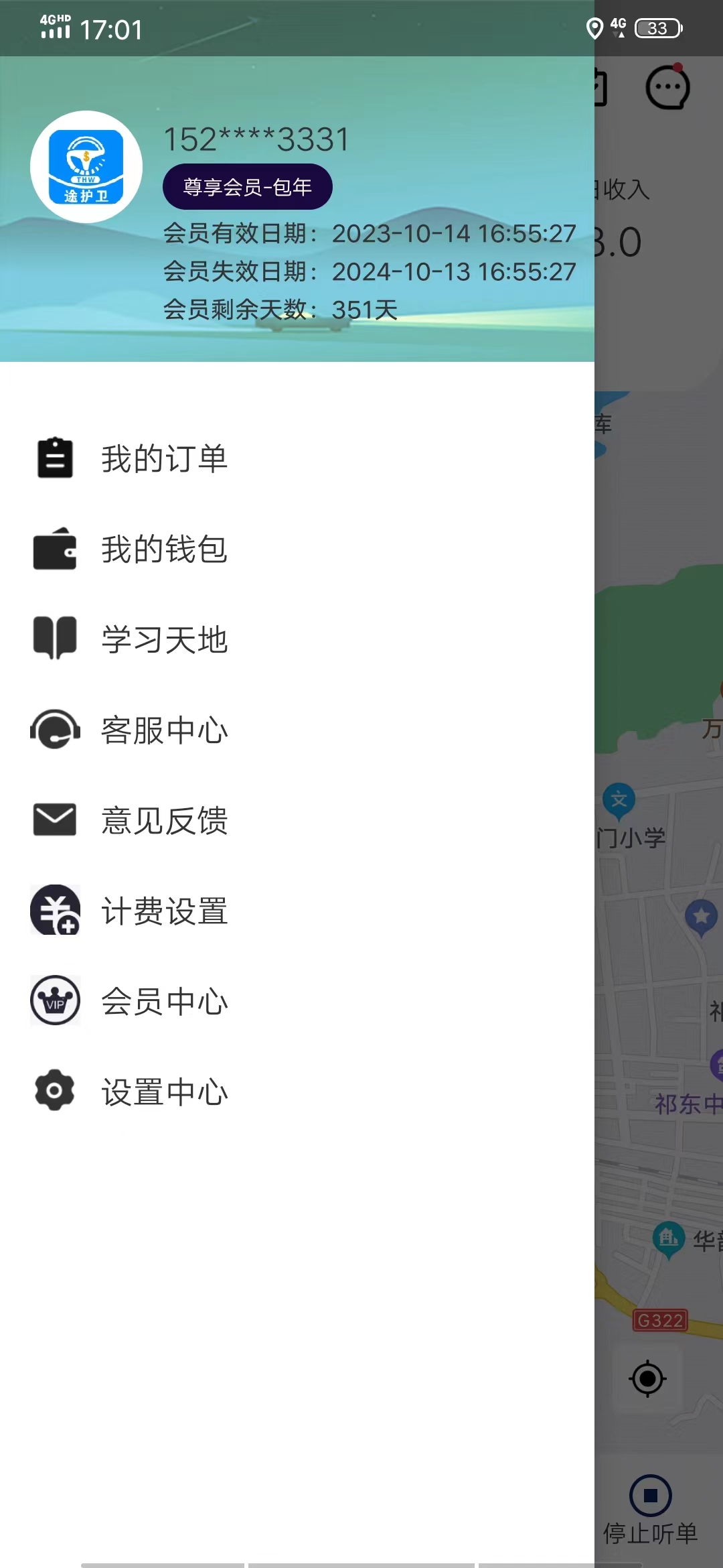 post